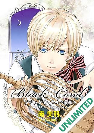 Black Cowl (Yaoi Manga) Vol. 2